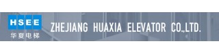 ZHEJIANG HUAXIA ELEVATOR CO., LTD.