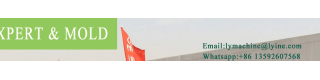 ZHENGZHOU LYINE MACHINERY AND EQUIPMENT CO., LTD.