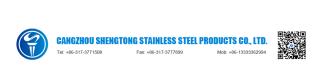 CANGZHOU SHENGTONG STAINLESS STEEL PRODUCTS CO., LTD.