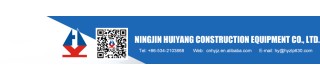 HUIYANG Painting ZLP1000 Rope Access to Facade Cleaning Suspended Platform_Product