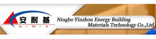 NINGBO YINZHOU ENERGY BUILDING MATERIALS TECHNOLOGY CO., LTD.