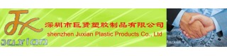 plastic injection parts flat plug bull plug plastic end cap_Sell