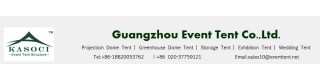 GUANGZHOU EVENT TENT CO., LTD.