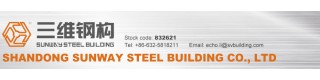 Customized steel structure quotation sample_Product