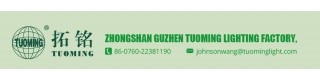 Zhongshan guzhen ce ip40 indoor emergency rechargeable lamp lithium battery led emergency lighting for hotel_Product