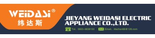 JIEYANG WEIDASI ELECTRIC APPLIANCE CO., LTD.