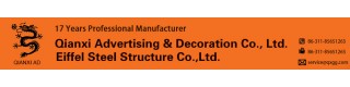 SHIJIAZHUANG QIANXI ADVERTISING & DECORATION CO., LTD.