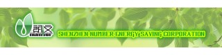 SHENZHEN NUMBER ENERGY SAVING CORPORATION