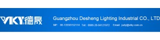 GUANGZHOU DESHENG PHOTOELECTRIC TECHNOLOGY CO., LTD.