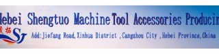 HEBEI SHENGTUO MACHINE TOOL ACCESSORIES PRODUCING CO., LTD.