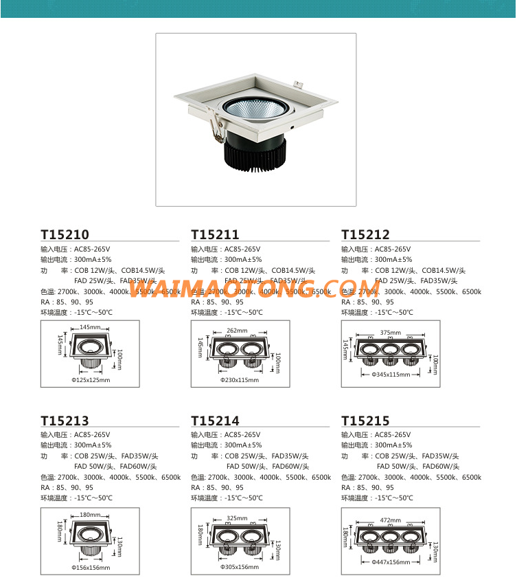 High quality 50w cob led grille light for home school and office lighting