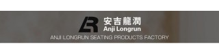 ANJI LONGRUN SEATING PRODUCTS FACTORY