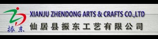 XIANJU ZHENDONG ARTS & CRAFTS CO., LTD.