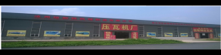 CANGZHOU BEST MACHINERY MANUFACTURING CO., LTD.