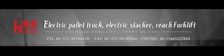 Electric Crane_Sell