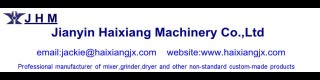 Haixiang supply three-dimensional swing mixer_Product