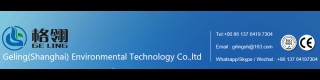 GELING(SHANGHAI) ENVIRONMENTAL TECHNOLOGY CO., LTD.