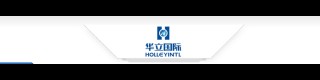 ZHEJIANG HOLLEY INTERNATIONAL CO., LTD.