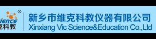 XINXIANG VIC SCIENCE & EDUCATION CO., LTD.