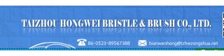 TAIZHOU HONGWEI BRISTLE & BRUSH CO., LTD.