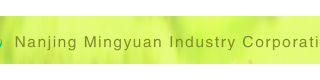 NANJING MINGYUAN INDUSTRY CORPORATION