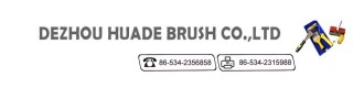 DEZHOU HUADE BRUSH CO., LTD.