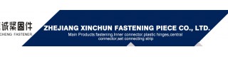 ZHEJIANG XINCHUN FASTENING PIECE CO., LTD.