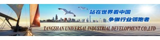 TANGSHAN UNIVERSAL INDUSTRIAL DEVELOPMENT CO., LTD.