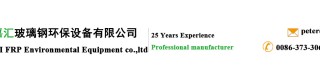 XINXIANG JIAHUI FRP ENVIRONMENTAL EQUIPMENT CO., LTD.