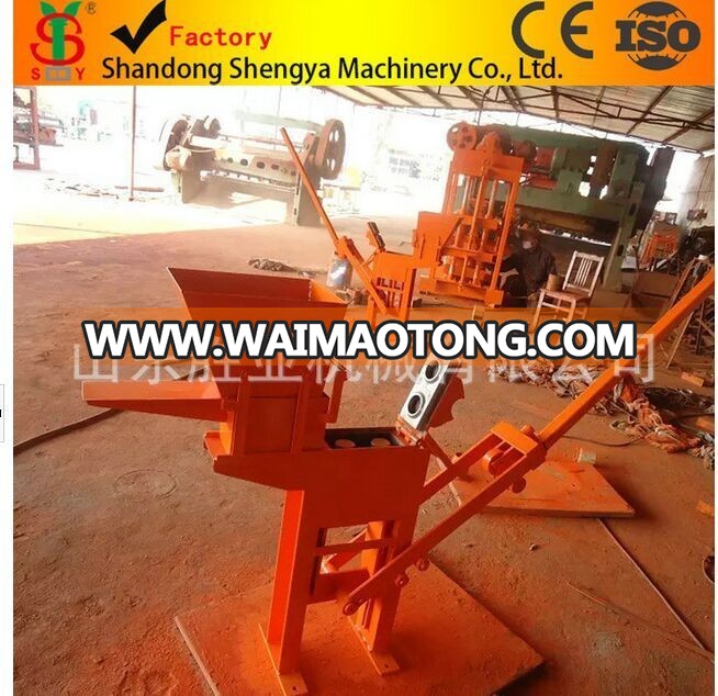 Shandong Shengya Brand small scale mobile electric concrete/cement mixer JZC350