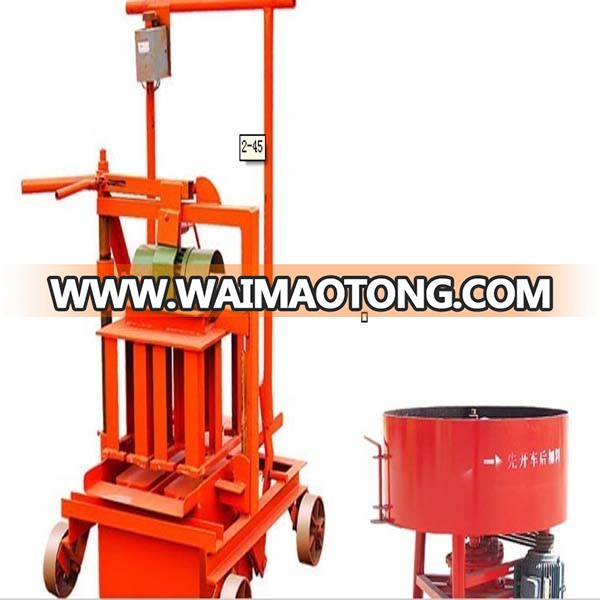 High capacity and low cost concrete/cement/sand/stone pan mixer JQ350