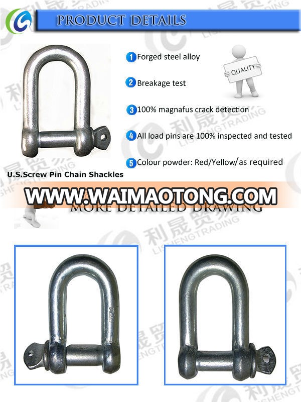 Electric-galvanized Screw Pin Chain Shackles G210 shackles