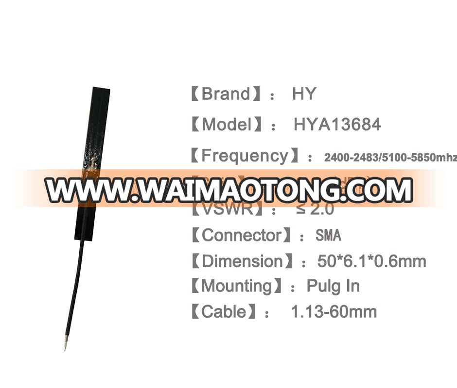 Inrenal FR4 2.4G 5.8G WIFI Dual Band PCB Antenna