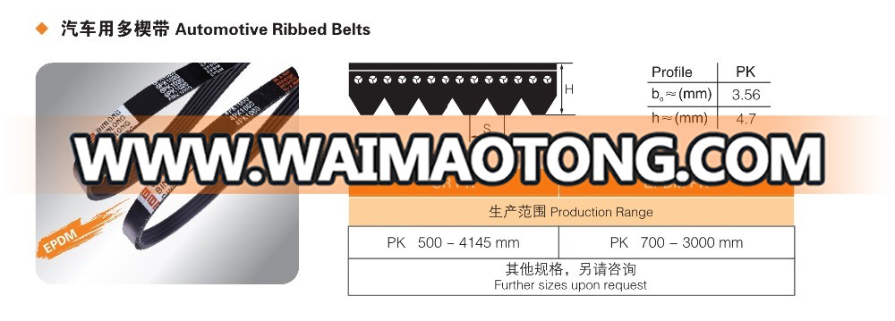 Ribbed V-Belts (EPDM)