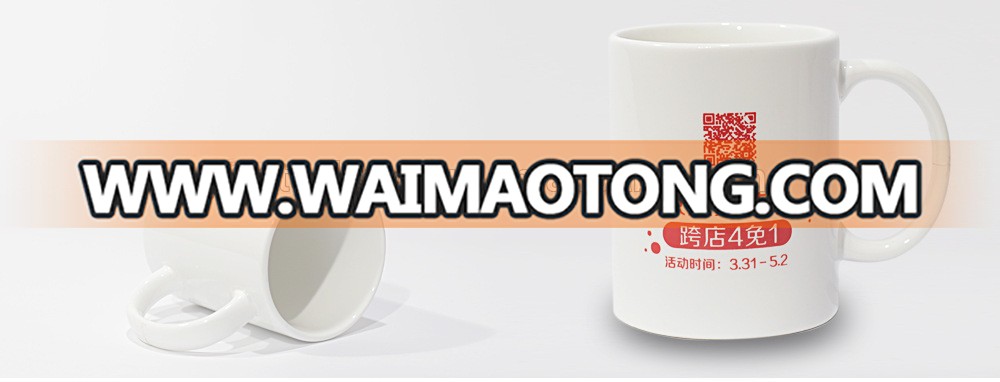 Wholesale Super White Grade A Sublimation Cheap Ceramic Mugs for Custom Printing