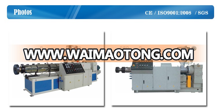 Extrusion machine/ plastic extruder/ plasticizing extrusion machinery