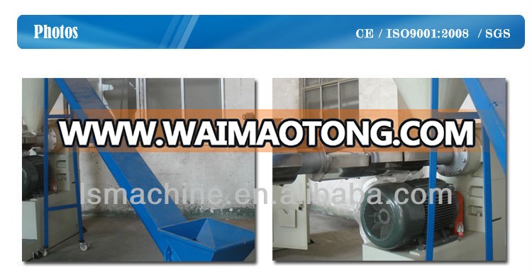 PP PE film two-stage producing granulant machine