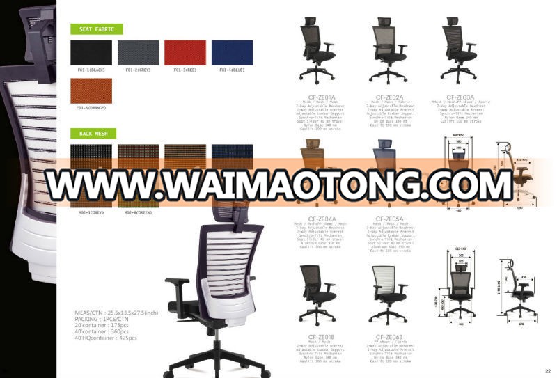 2014 Exhibition fair modern office chair