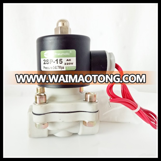 2V025-08 solenoid valve brass solenoid valve 2 position 2 way solemoid valve