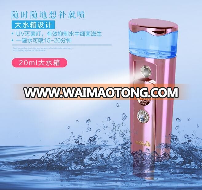 2016 new face nano water spray USB rechargeable nano water spray