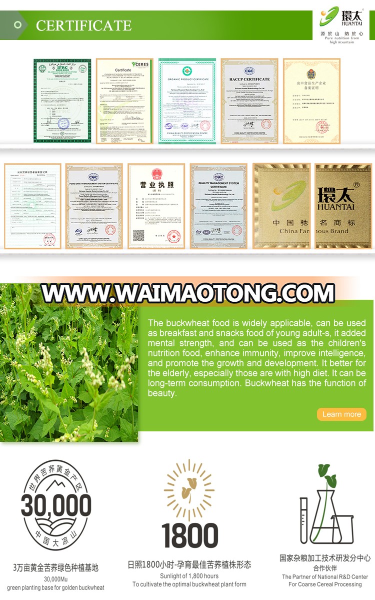 Factory Supply Attractive Price Herbal Buck Wheat High Quality Tea