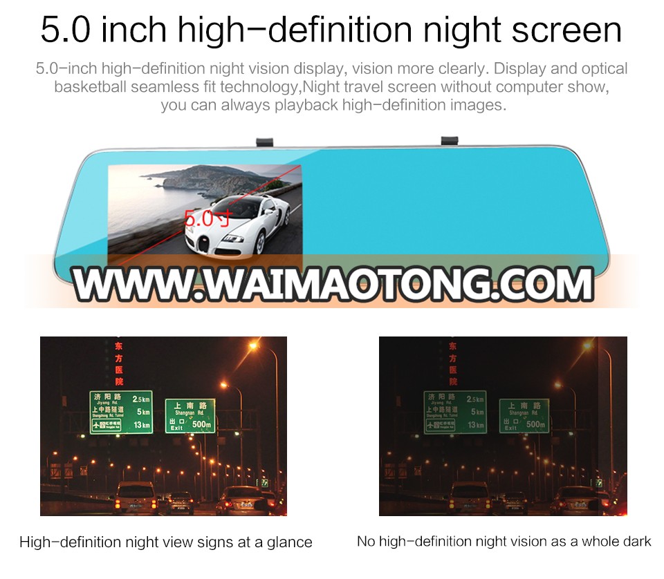 D511 Reverse 5 Inch Car Rearview Mirror Video Dual Camera