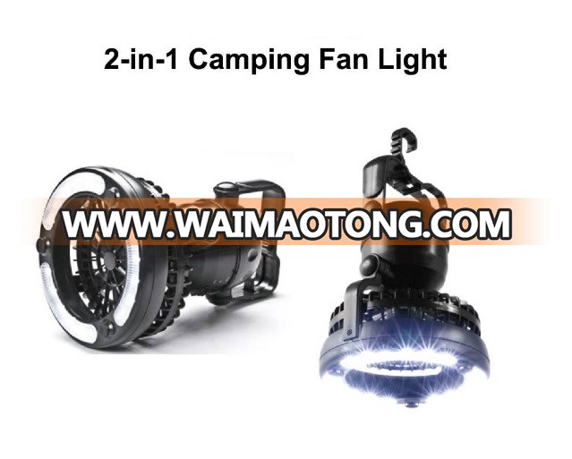 18 LED Light Camping Fan 2 in 1 camping fan light