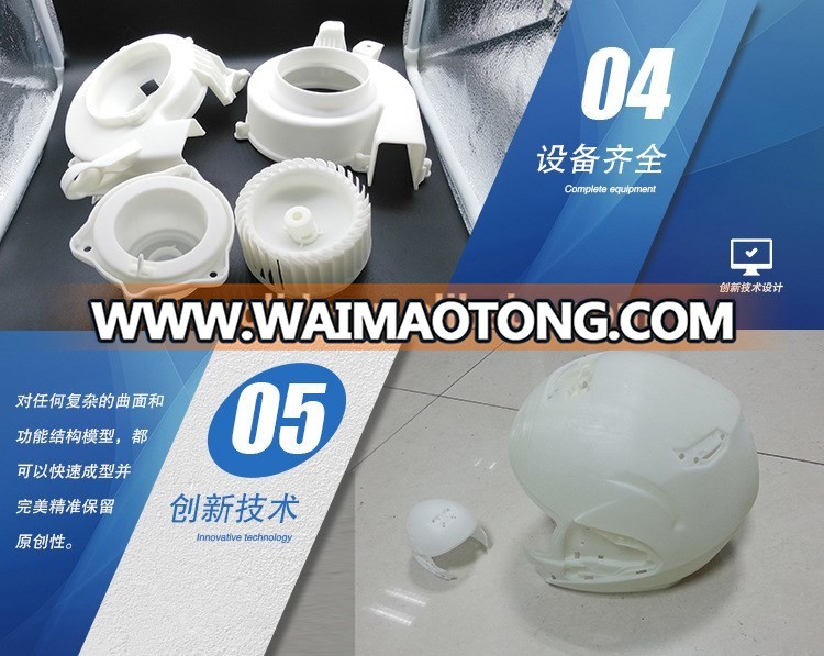 ODM 3D printing service 3D printing parts 3D industry models