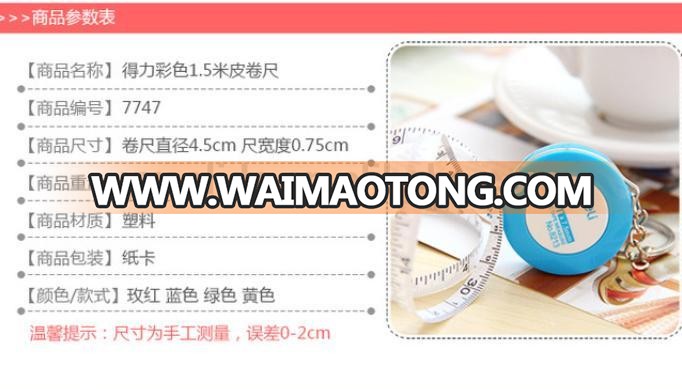 Plastic advertising mini tape Promotio<em></em>nal Round Tape Measure / Mini Tape Measure / Round Measure Tape with keychain