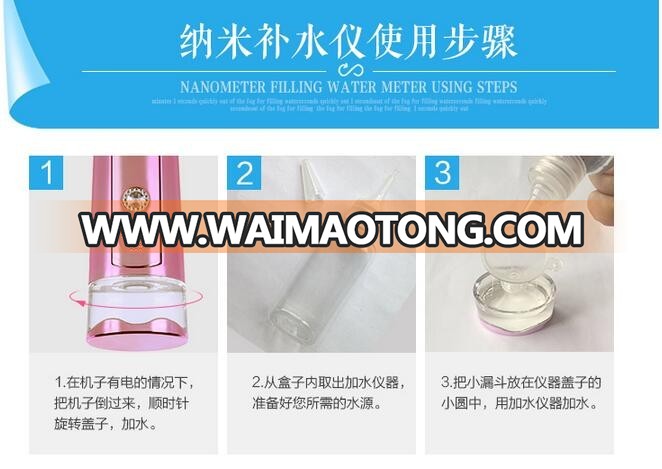 High Capacity Battery Nano Mist Facial Mist Spray Face Sprayer