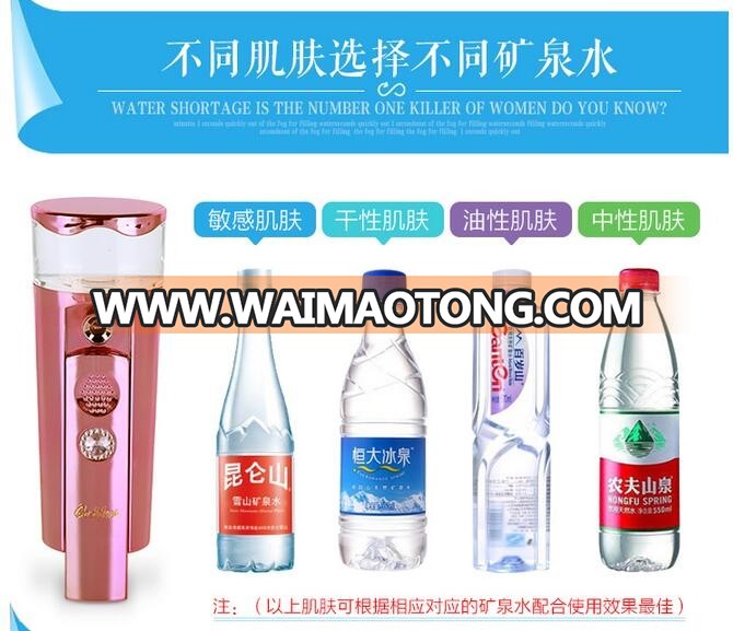 High Capacity Battery Nano Mist Facial Mist Spray Face Sprayer