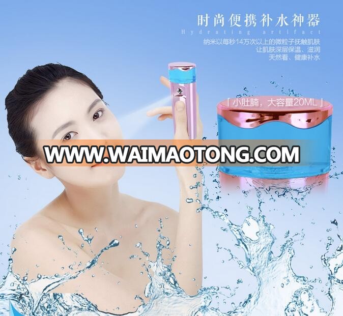 High Quality Facial Beauty Nano Water Meter Spray Nano Water Repellent Spray