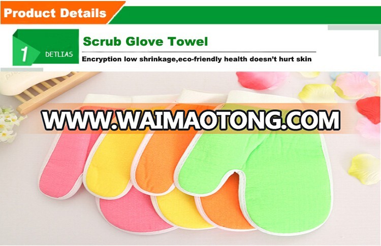 top level most popular promotio<em></em>nal bath body scrubber exfoliating kids bath glove wash mitt