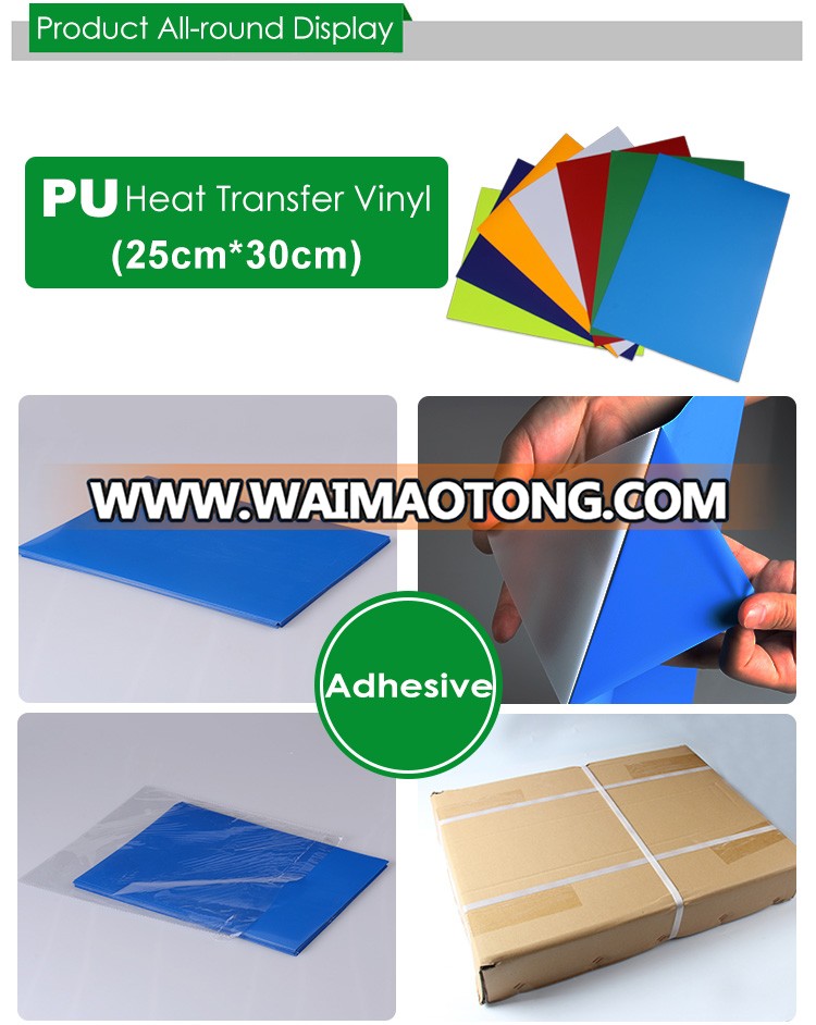 Qingyi wholesale new pu htv vinyl sheets